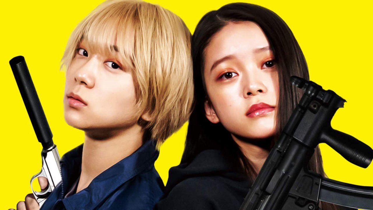 Bébi bérgyilkosok gyűjtemény