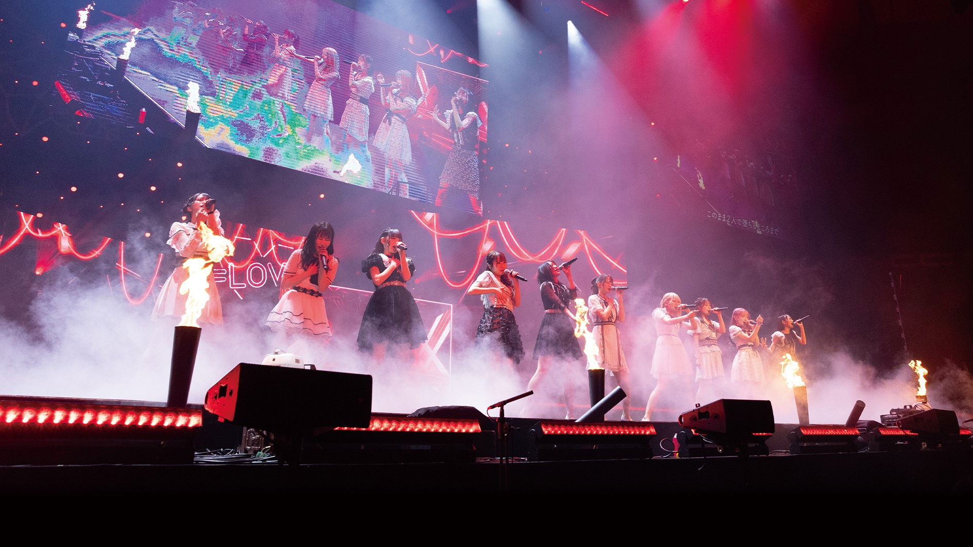 =LOVE Today is your Trigger THE MOVIE