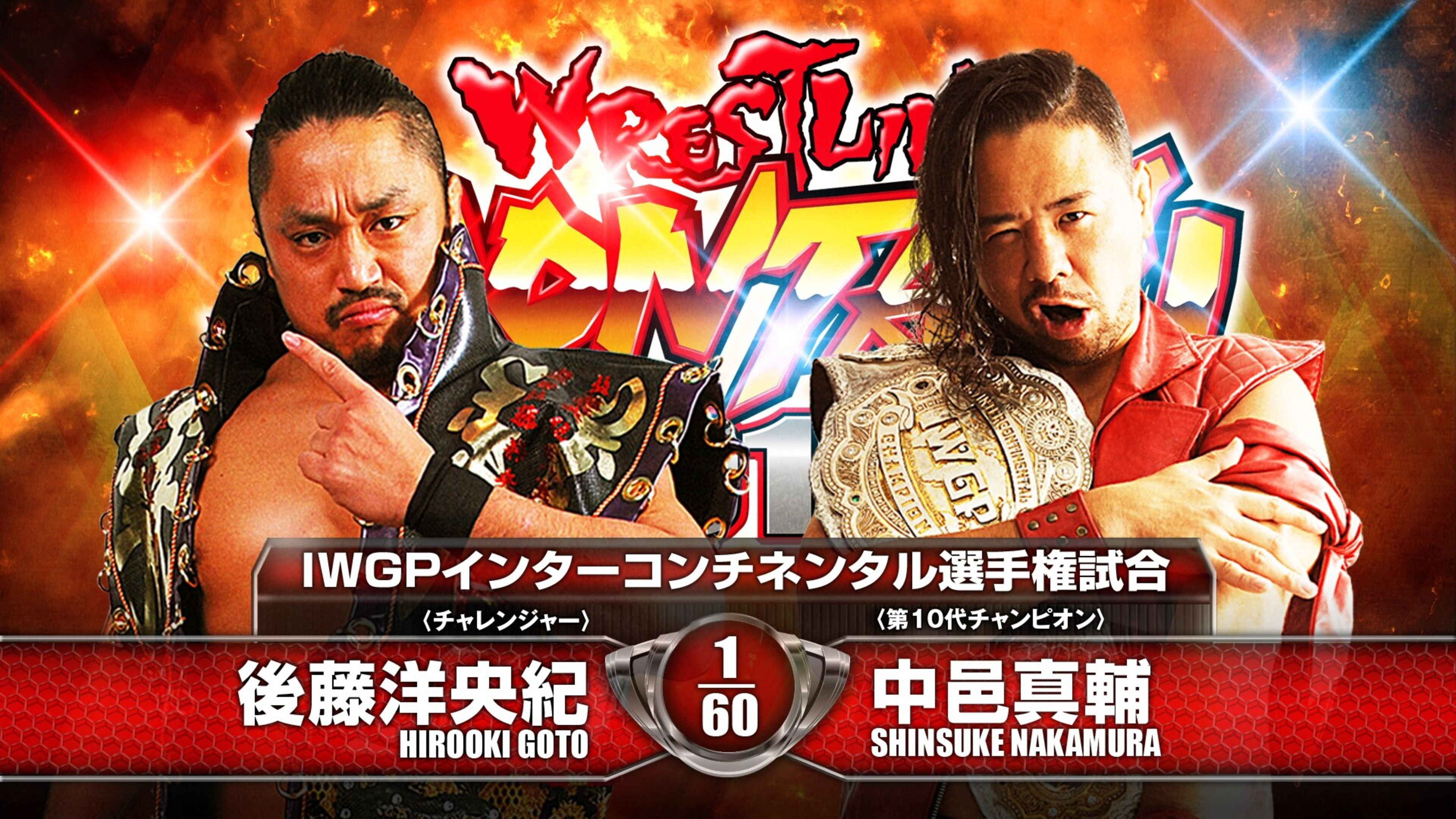 NJPW Wrestling Dontaku 2015