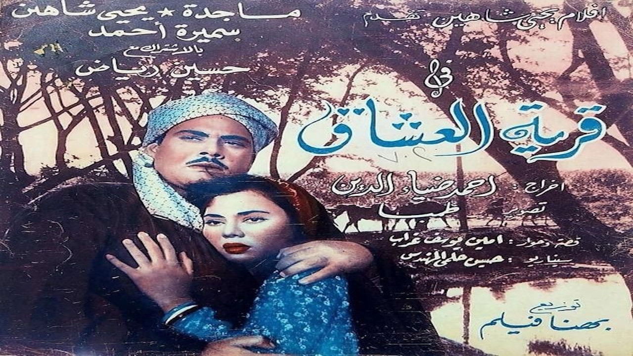 Hussein El-Mohandess