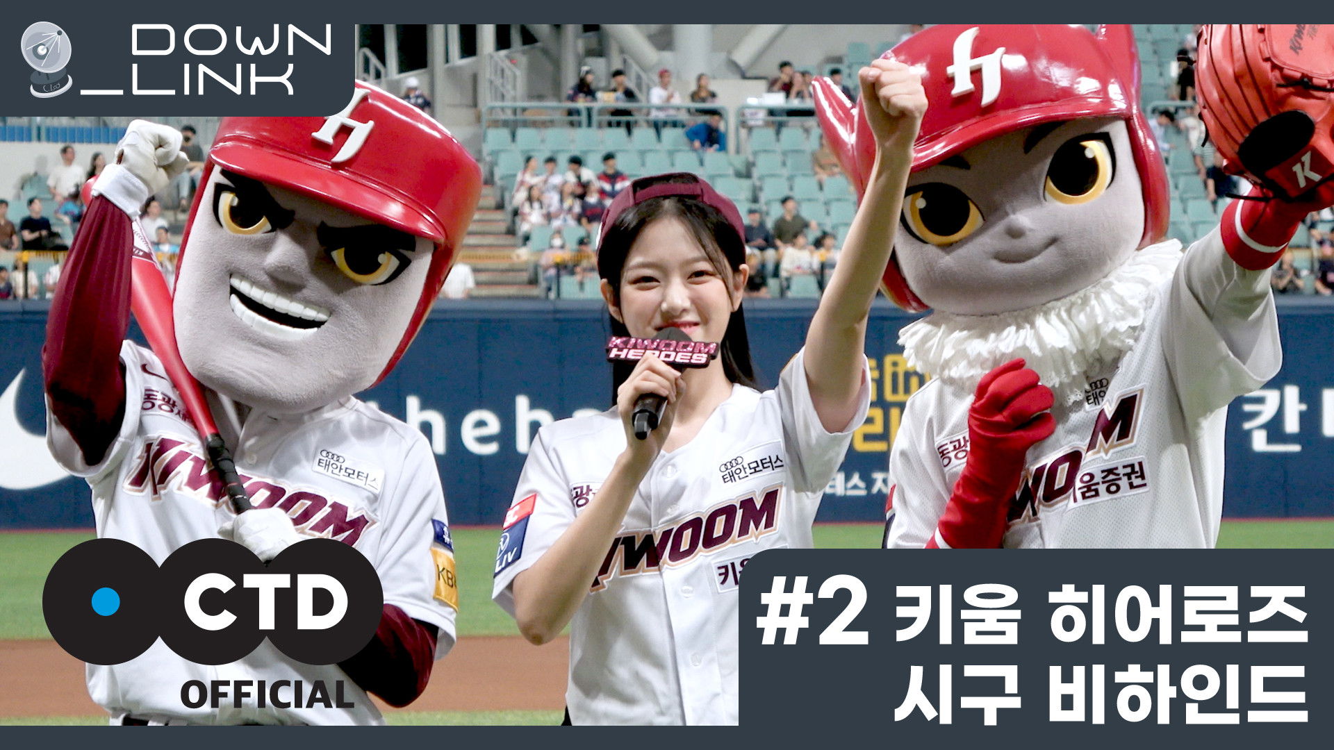 #2 Behind the Scenes of HyunJin throwing the ceremonial pitch for Kiwoom Heroes