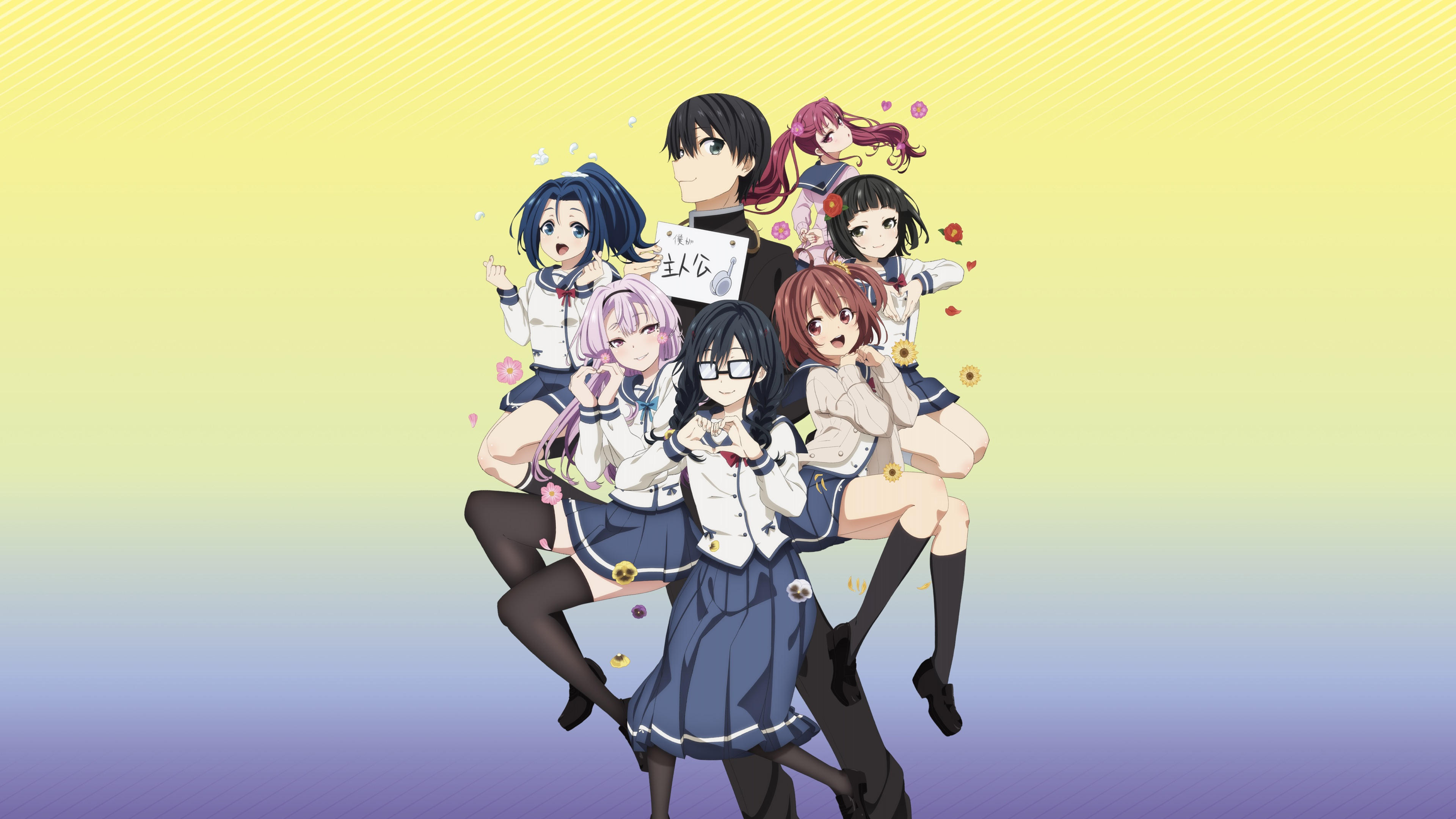 ORESUKI Are you the only one who loves me?