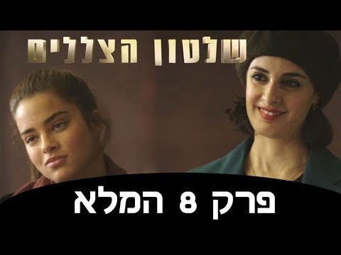 8. epizód