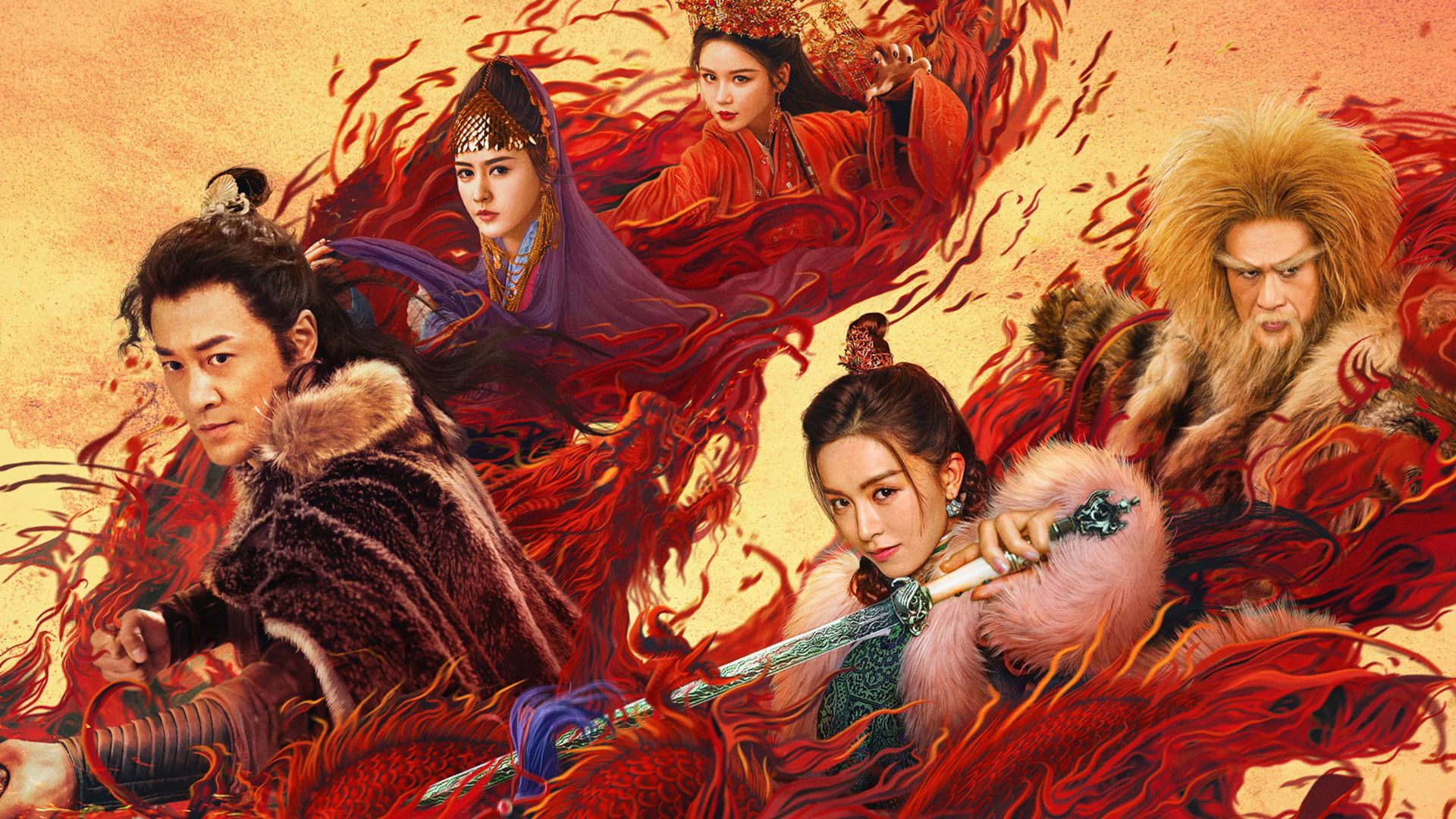 新倚天屠龙记（系列）