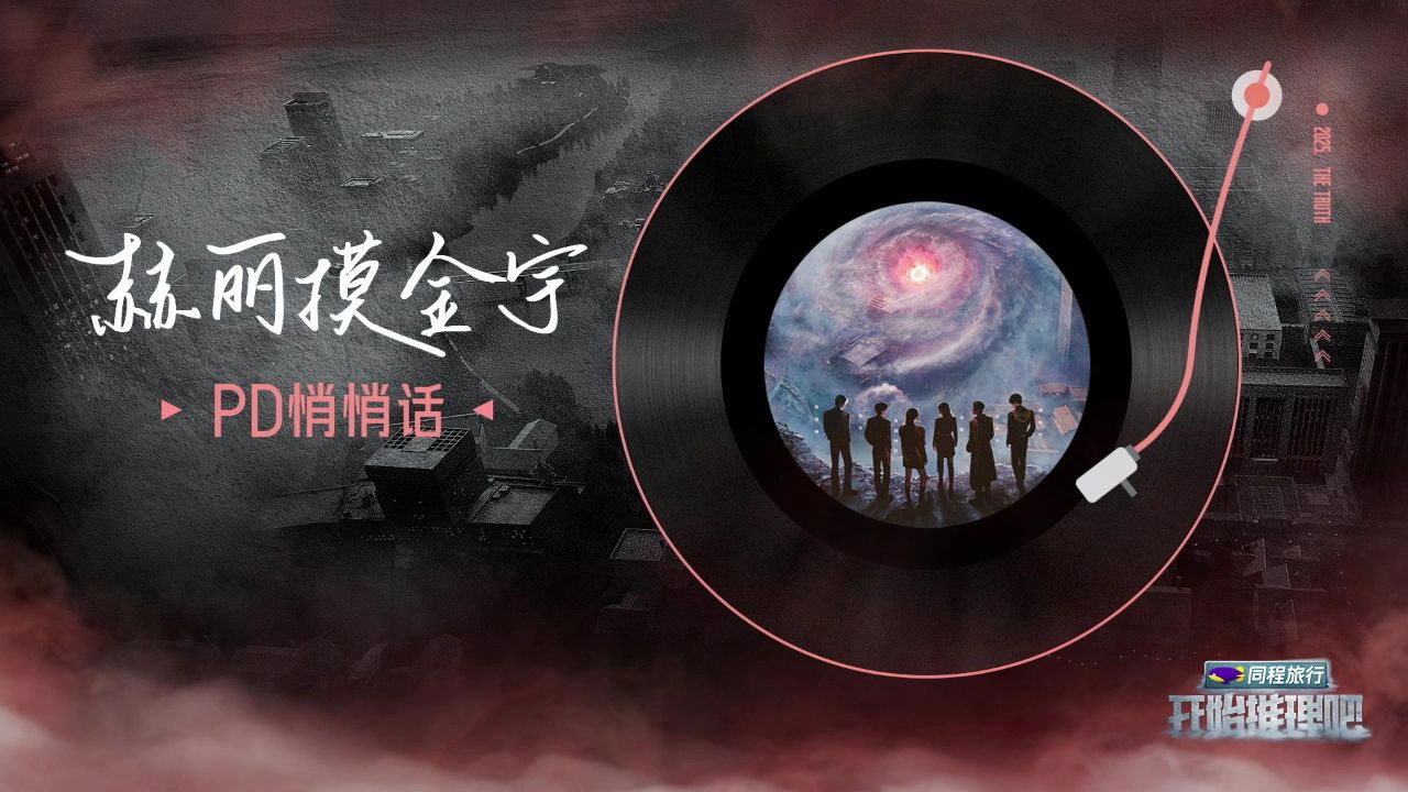 S3 Detectives PD Whisper Podcast