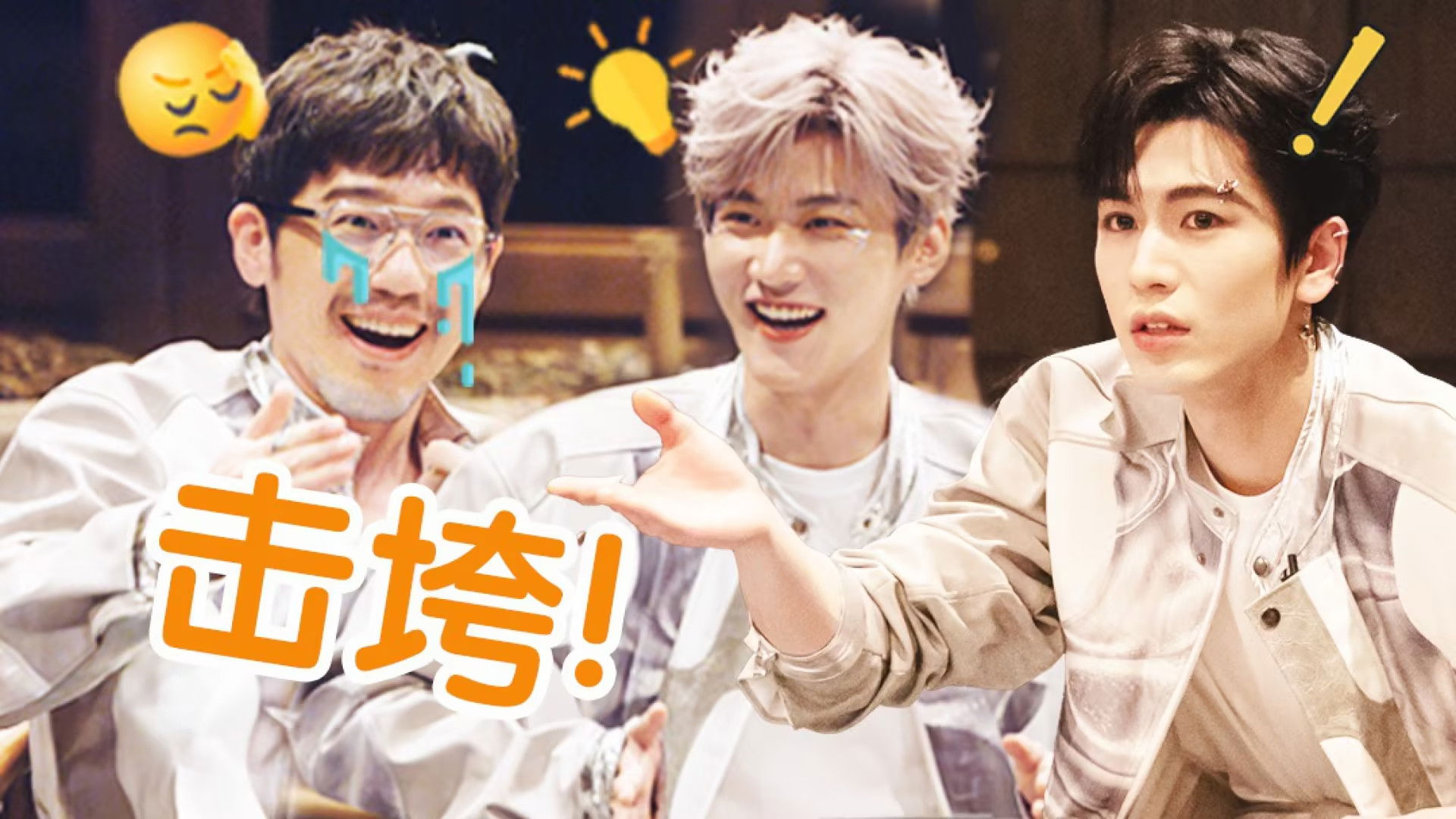 S2 Episode 8 of The Truth! X