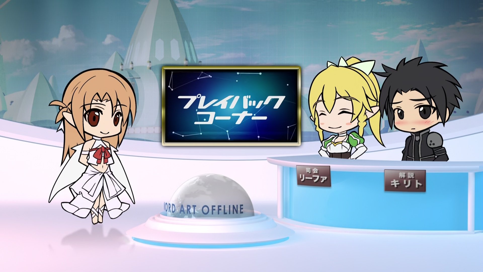 Sword Art Offline 9