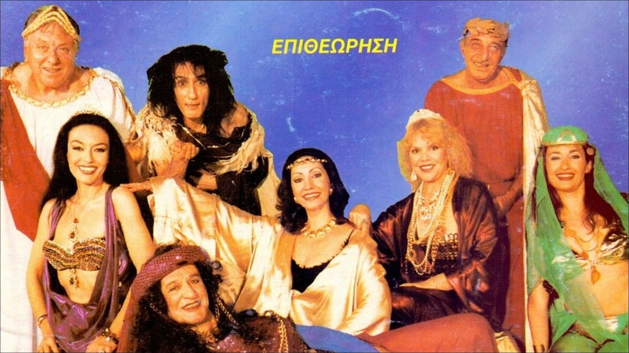 Salome was a wonderful kisser.