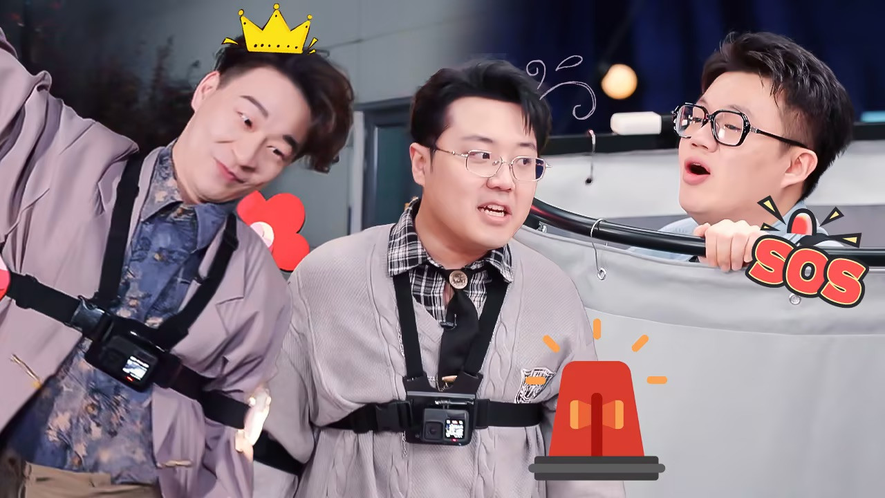 S2 Amazing Zhenggu EP11