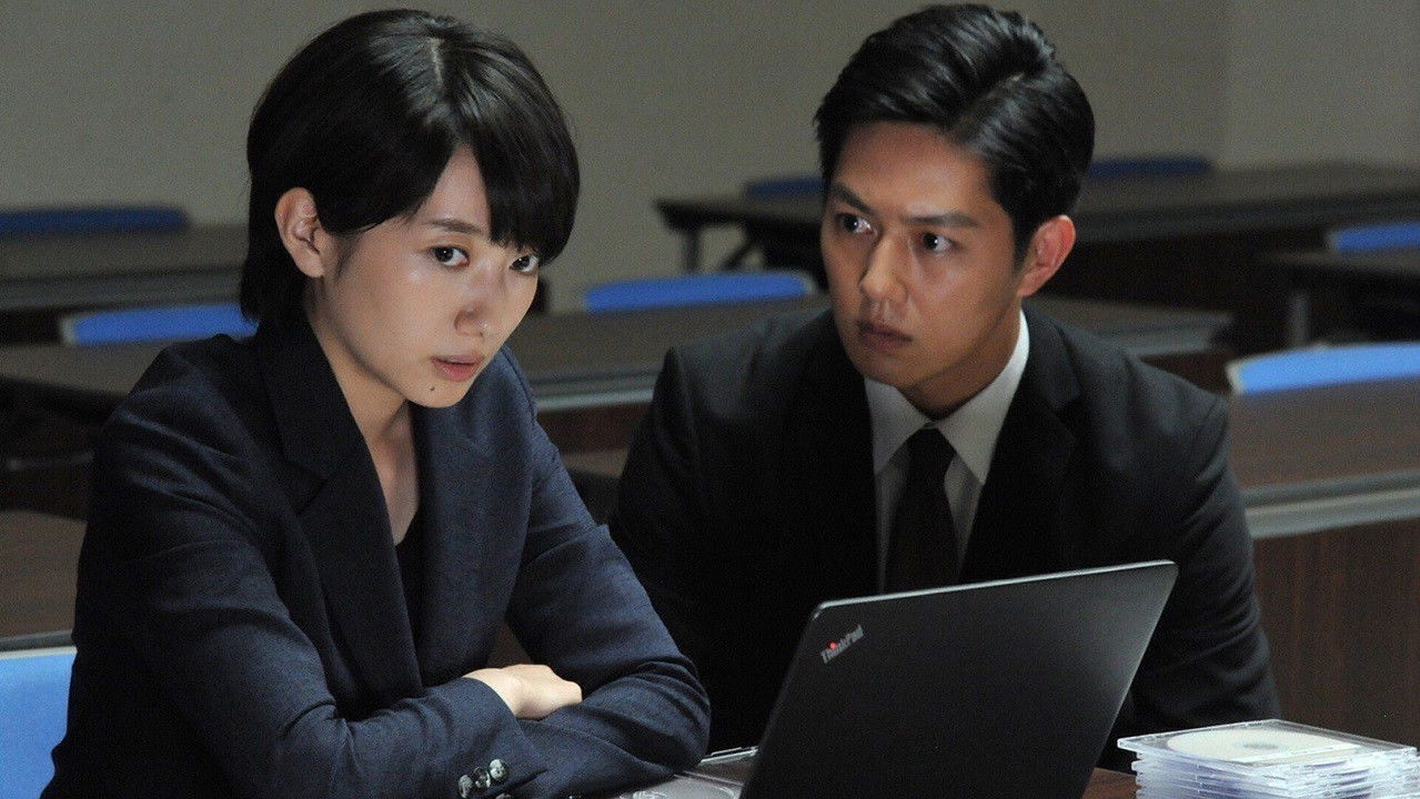 BORDER: Shoudou Part 2