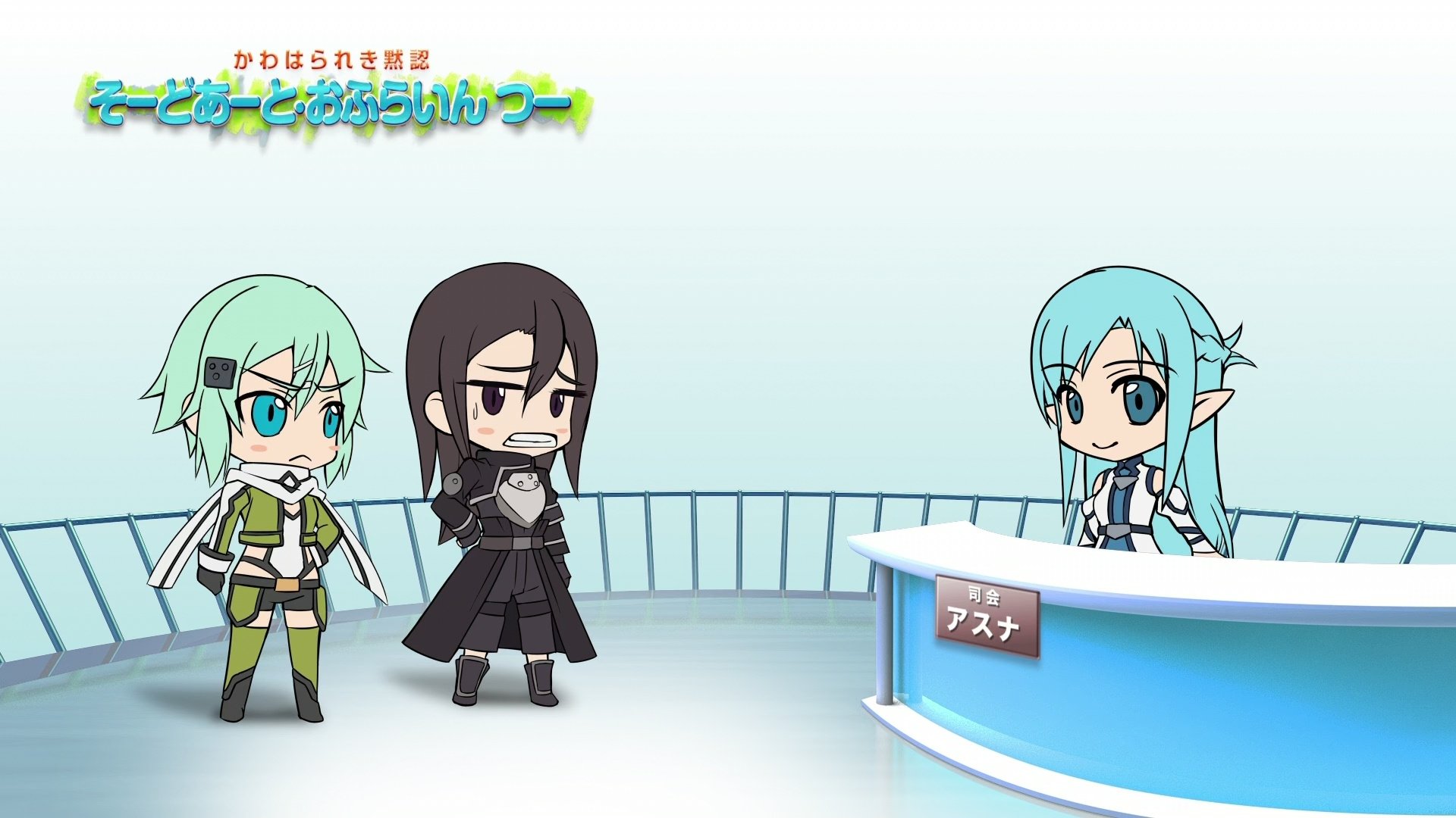 Sword Art Offline II 2