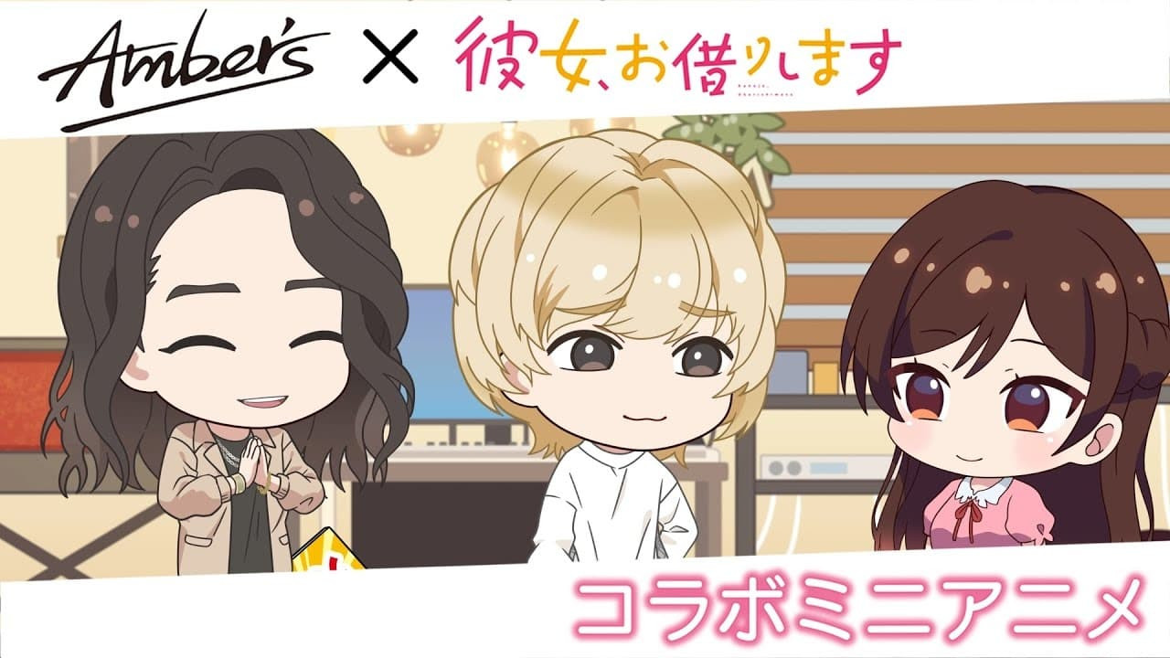 Petit Rent-a-Girlfriend 3 14