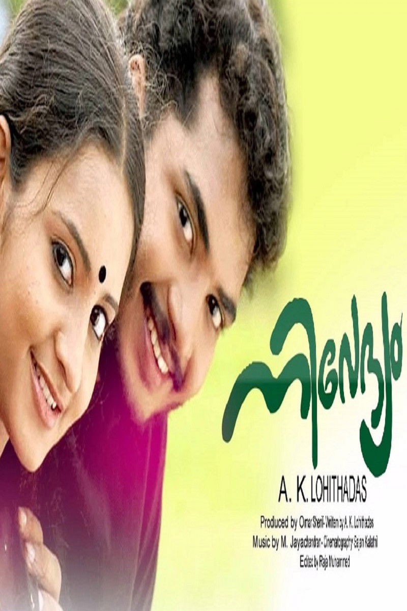Sibi Malayil