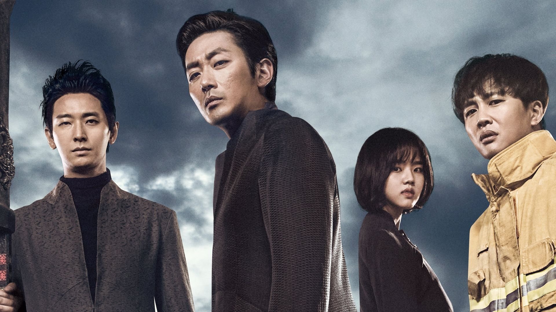 Along with the Gods Collection