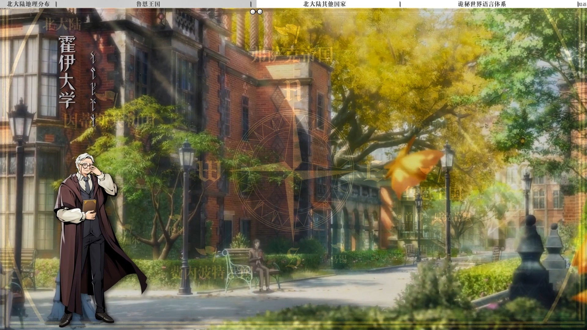 Old Neil's Mysticism Class - Lesson 01