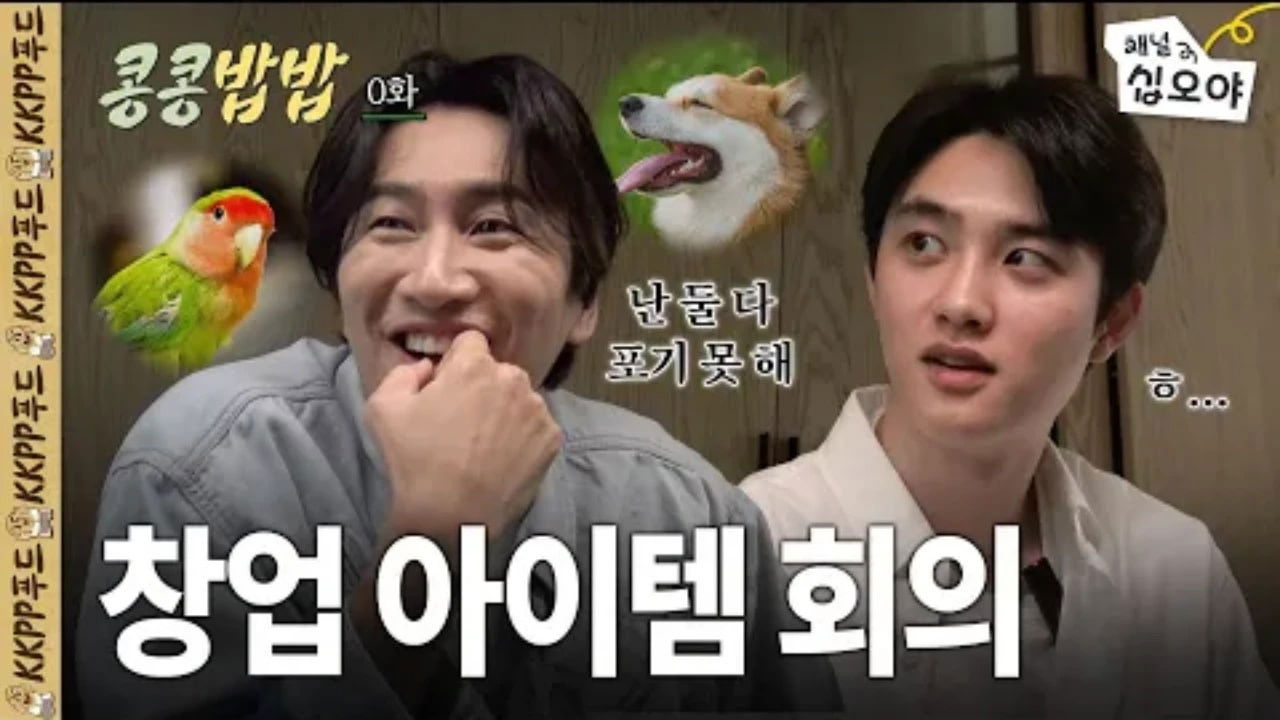 CEO KWANGSOO Dreams Big, KYUNG SOO Makes It Happen