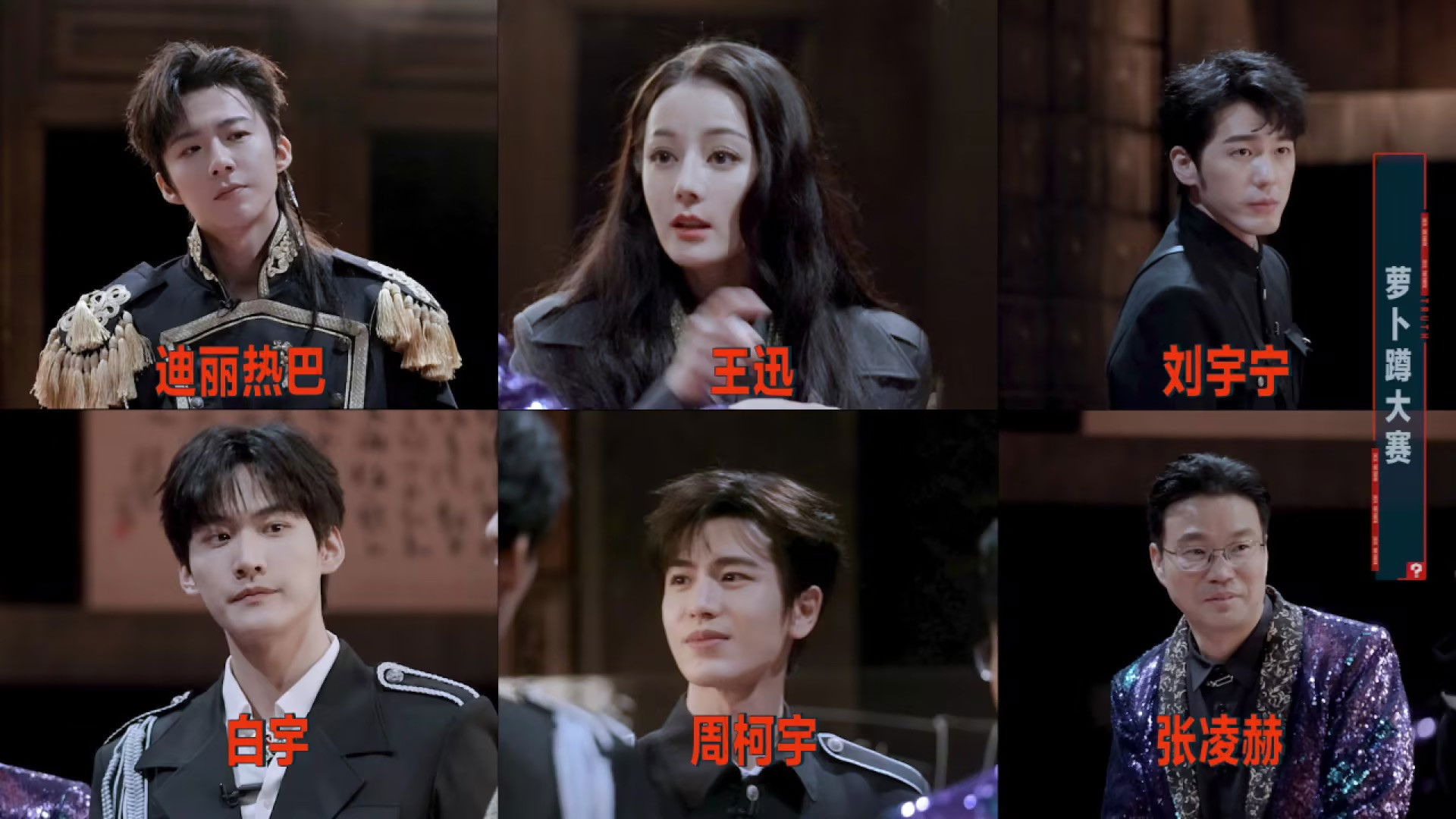 S2 EP2 of Truth Clubhouse