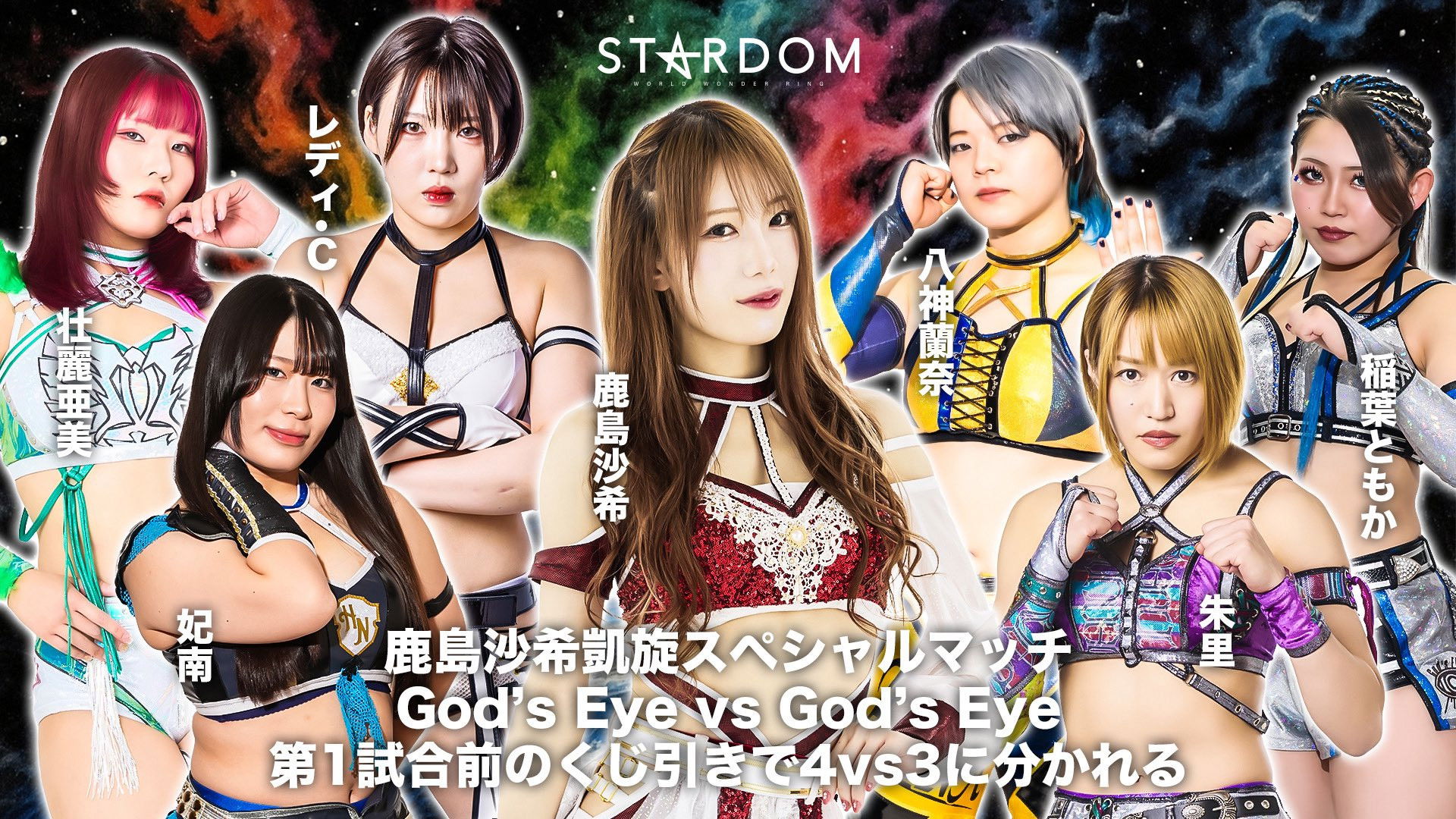Stardom in Matsue 2025 ~Saki Kashima's Triumphant Return~
