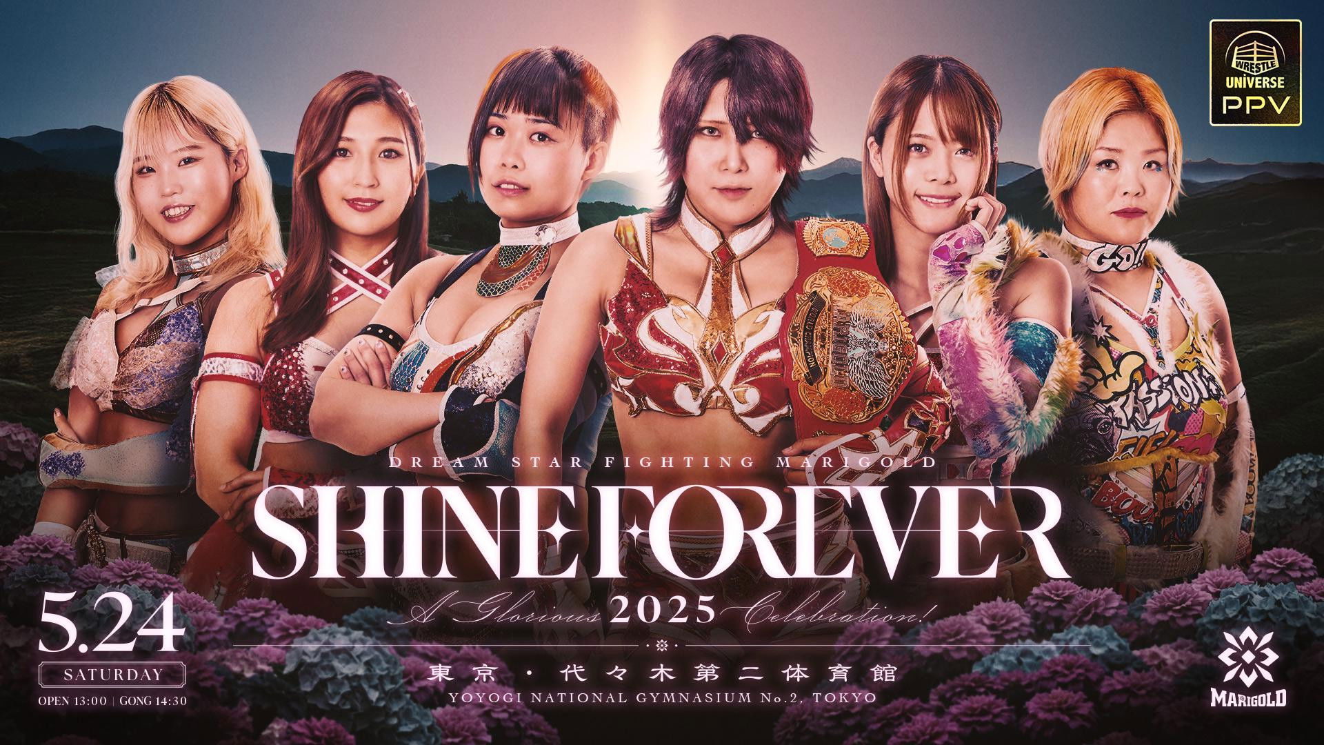 マッスルバージャパンpresents マリーゴールド1周年記念大会 SHINE FOREVER 2025 〜A Glorious Celebration!〜