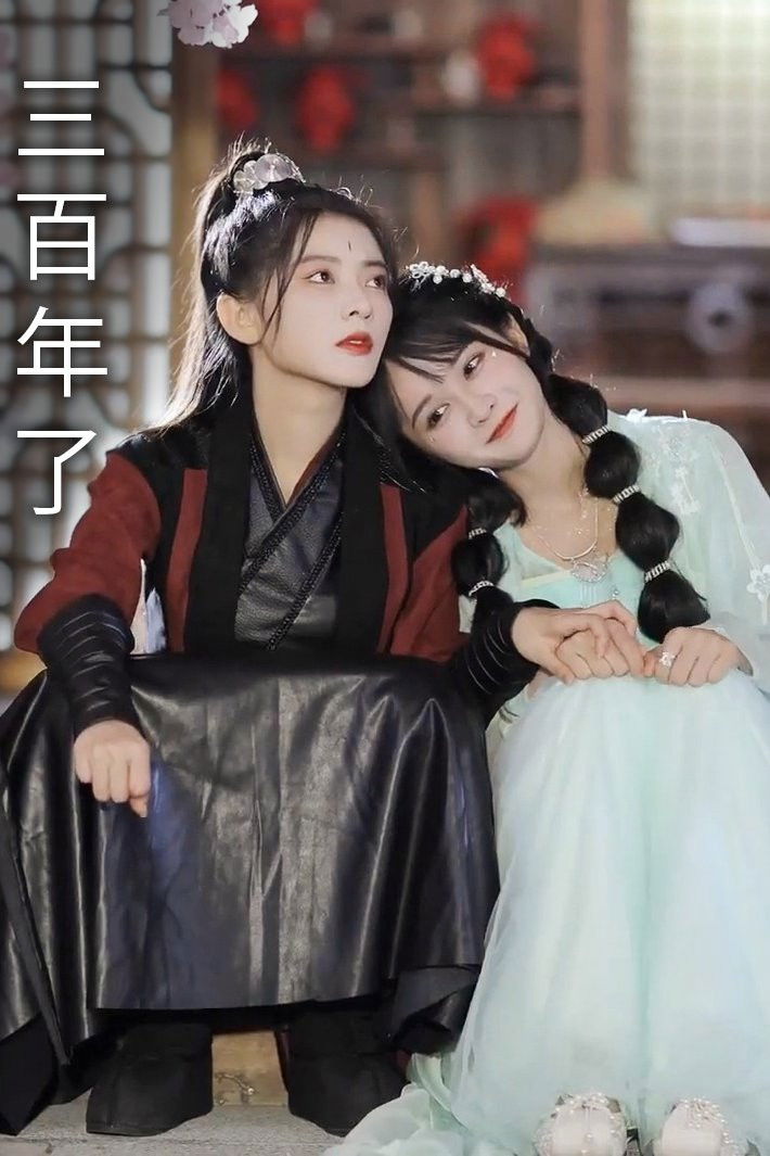 Yi Zhi Xiao Xiao Jiang