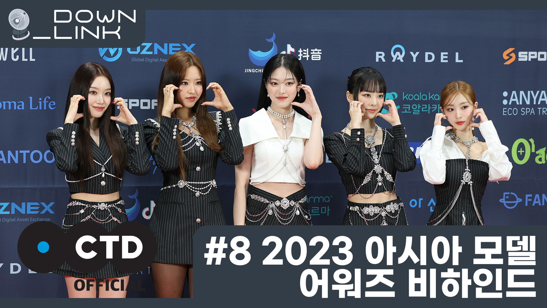 #8 Behind the Scenes at the 2023 Asia Model Awards