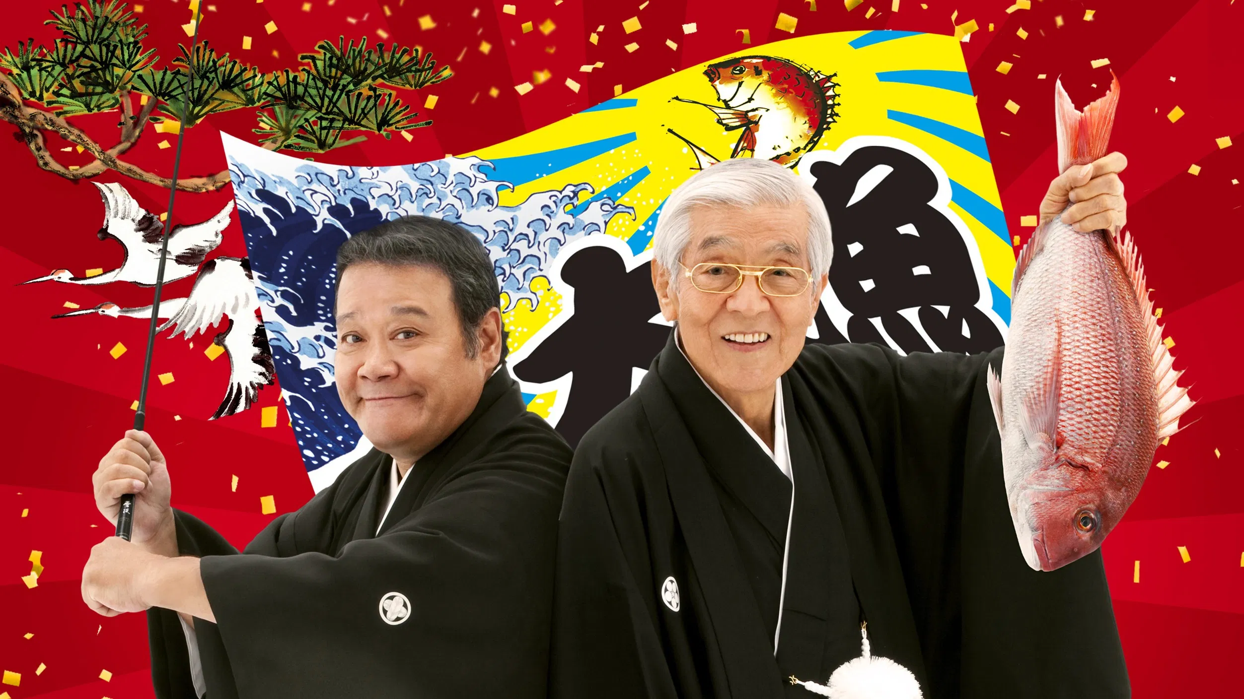 Tsuribaka Nisshi Collection 