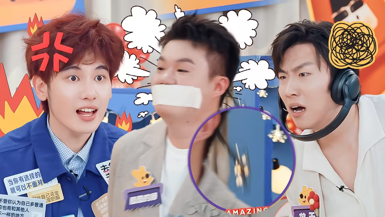 S2 Amazing Zhenggu EP2