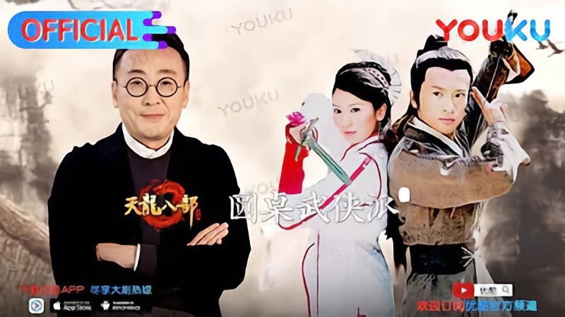 Round Table: Wuxia S1 Ep2