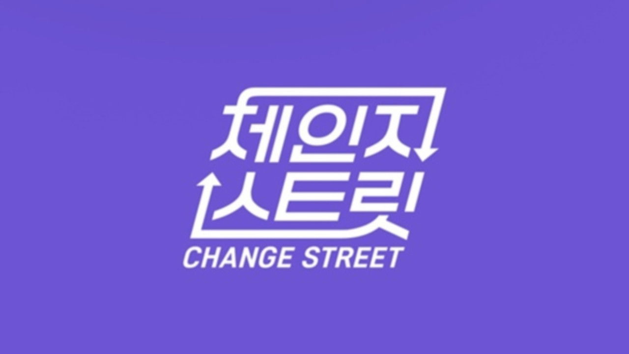 Change Street