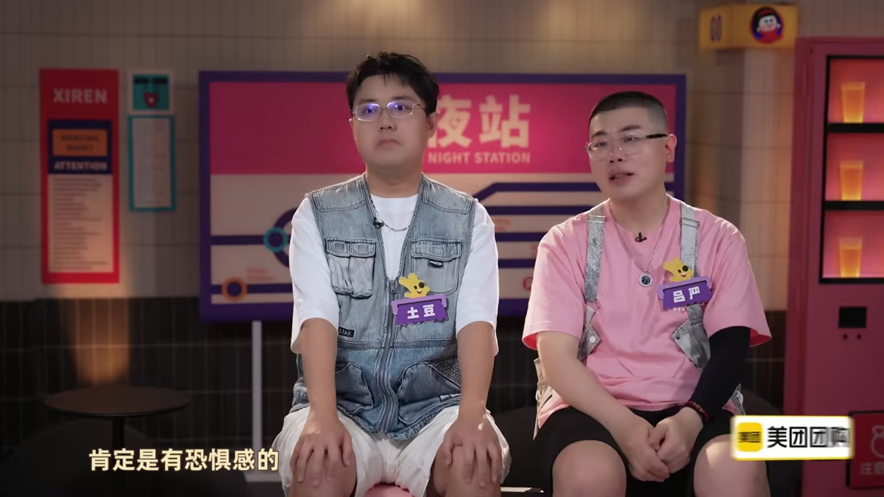 S2 Behind the Scenes