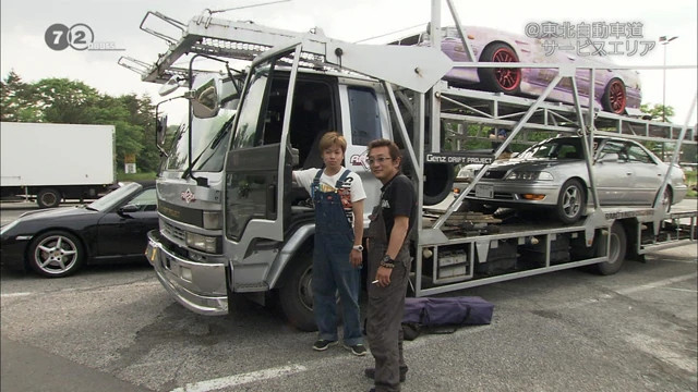 Adatara Service Area on Tohoku Expressway