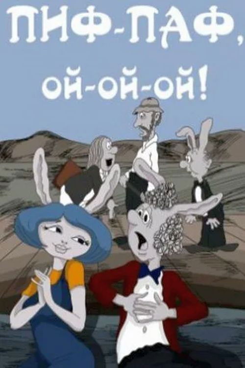 Жанна Рождественская