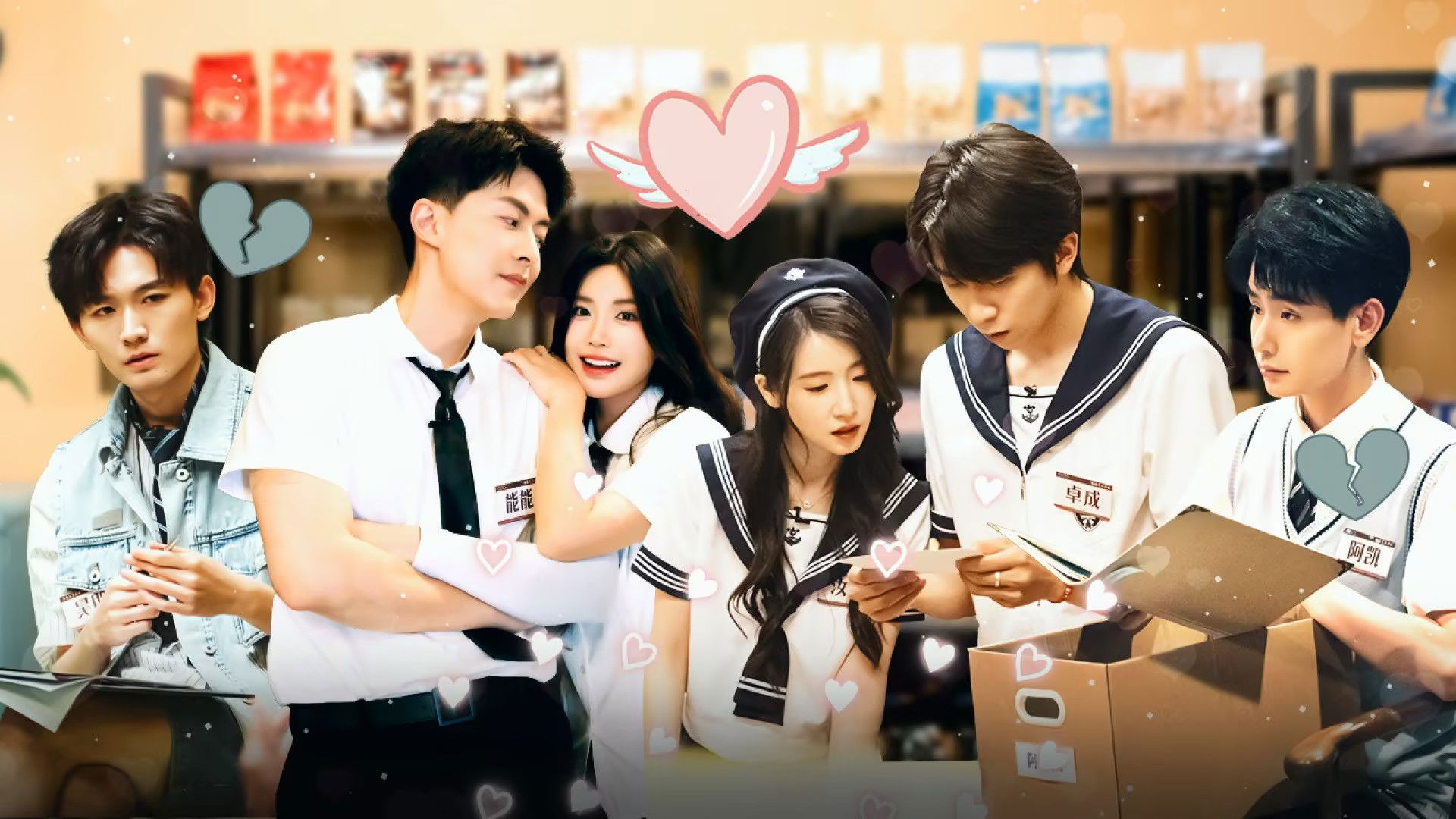 S2 Episode 2 of the Experiential Version