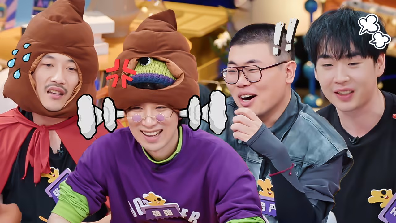 S2 Amazing Party EP5