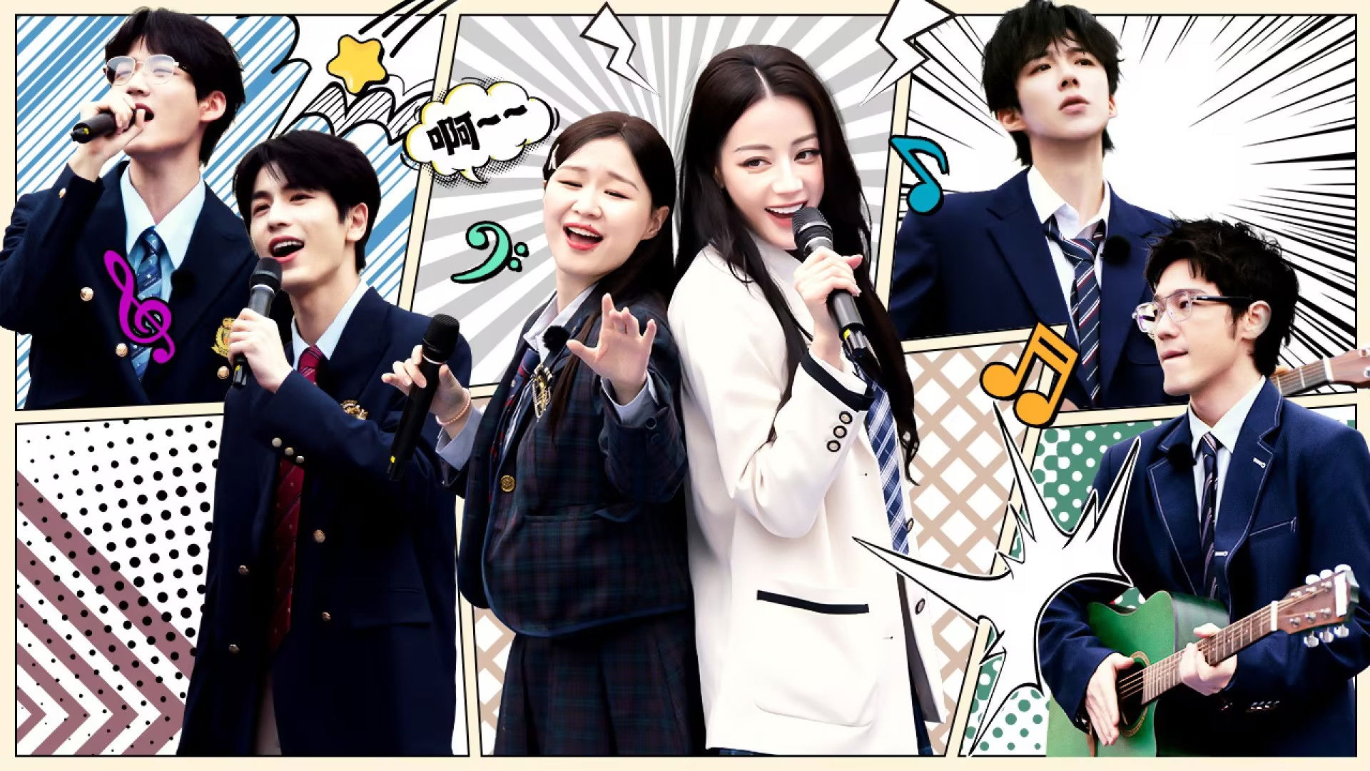 S2 The 2004 Generation Show in the Truth town