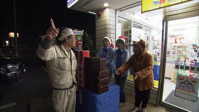 Merry Christmas at a Convenience Store