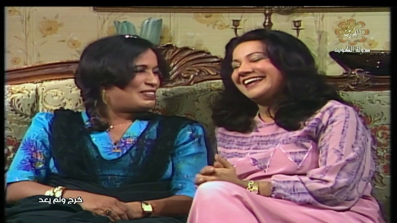 Left And Didn't Return