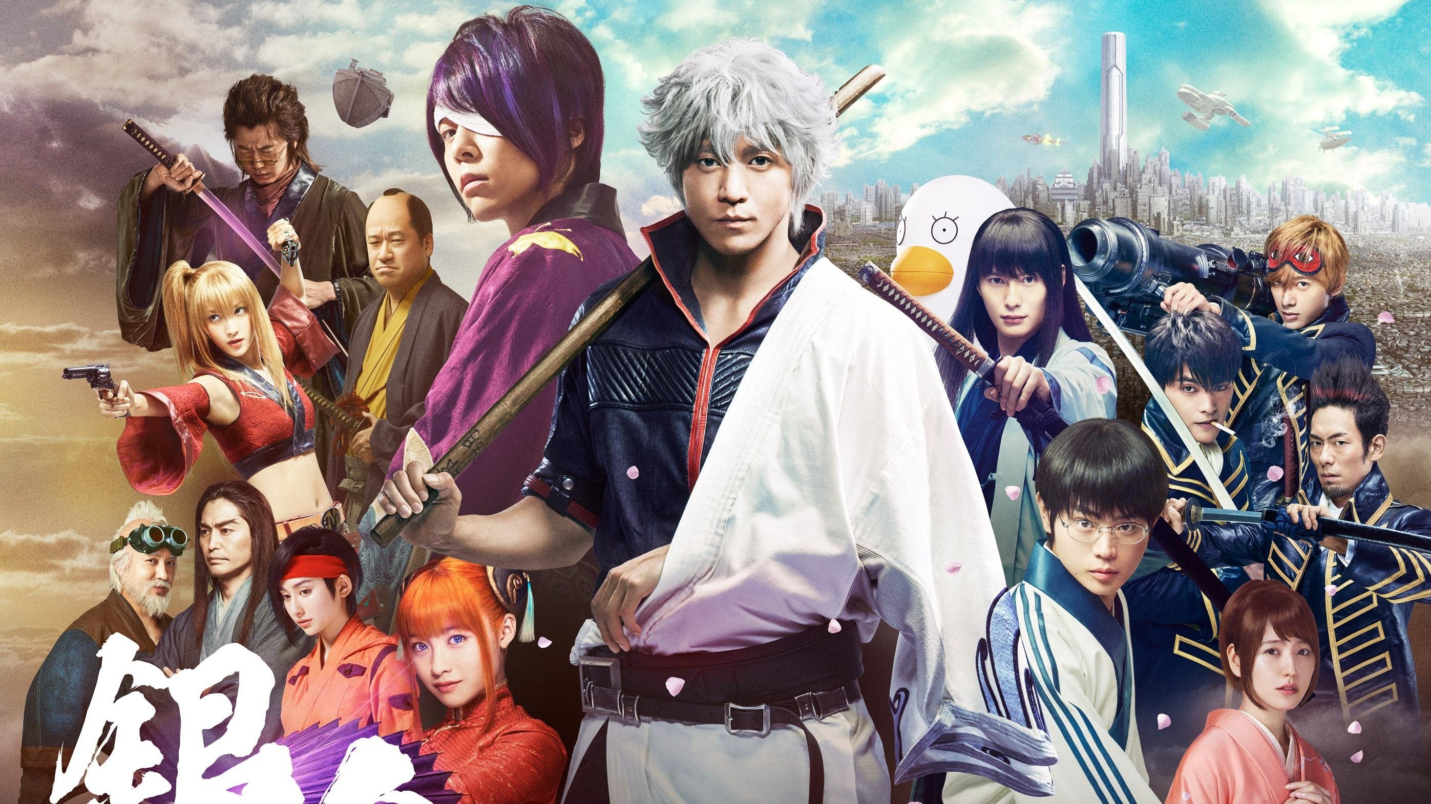 Gintama (Live Action) Collection