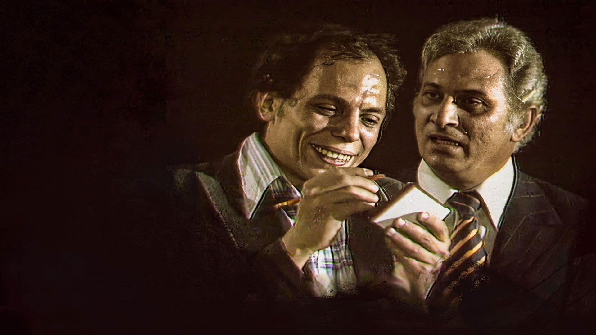 A szemtanú, aki nem látott semmit