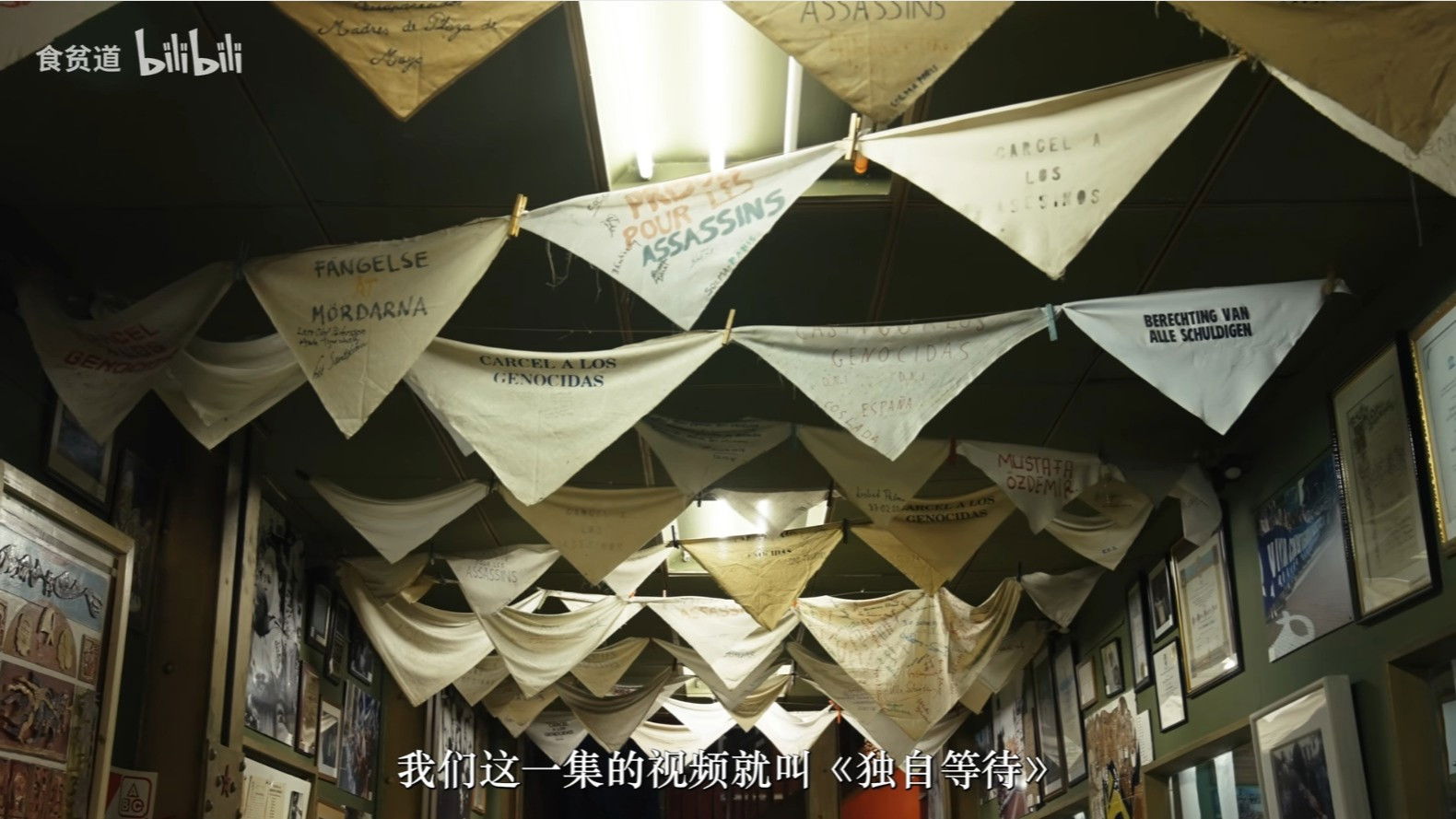 分期买牛肉，靠性服务交房租，阿根廷真的等来了好时候吗？