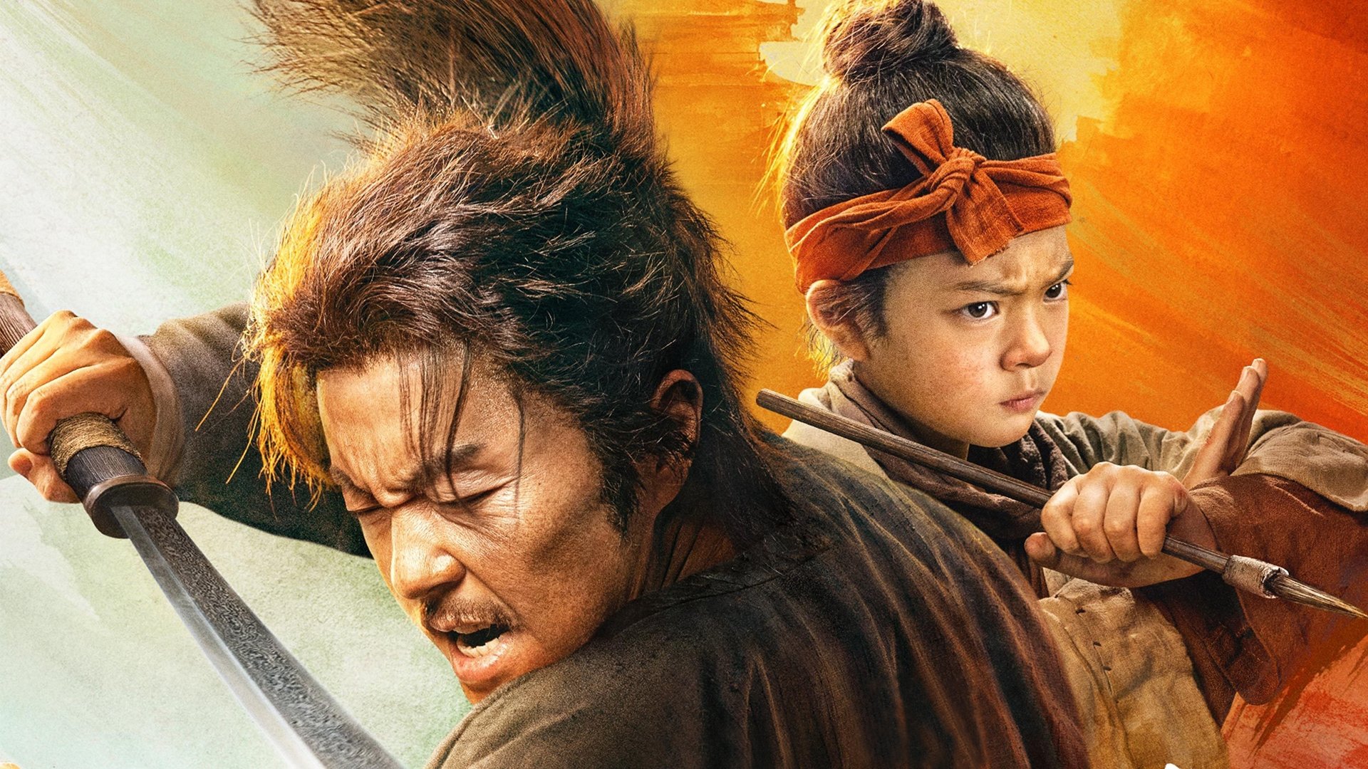 Eye for an Eye Collection