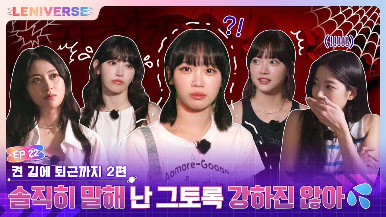 EP.22 Until I get home from work Part 2