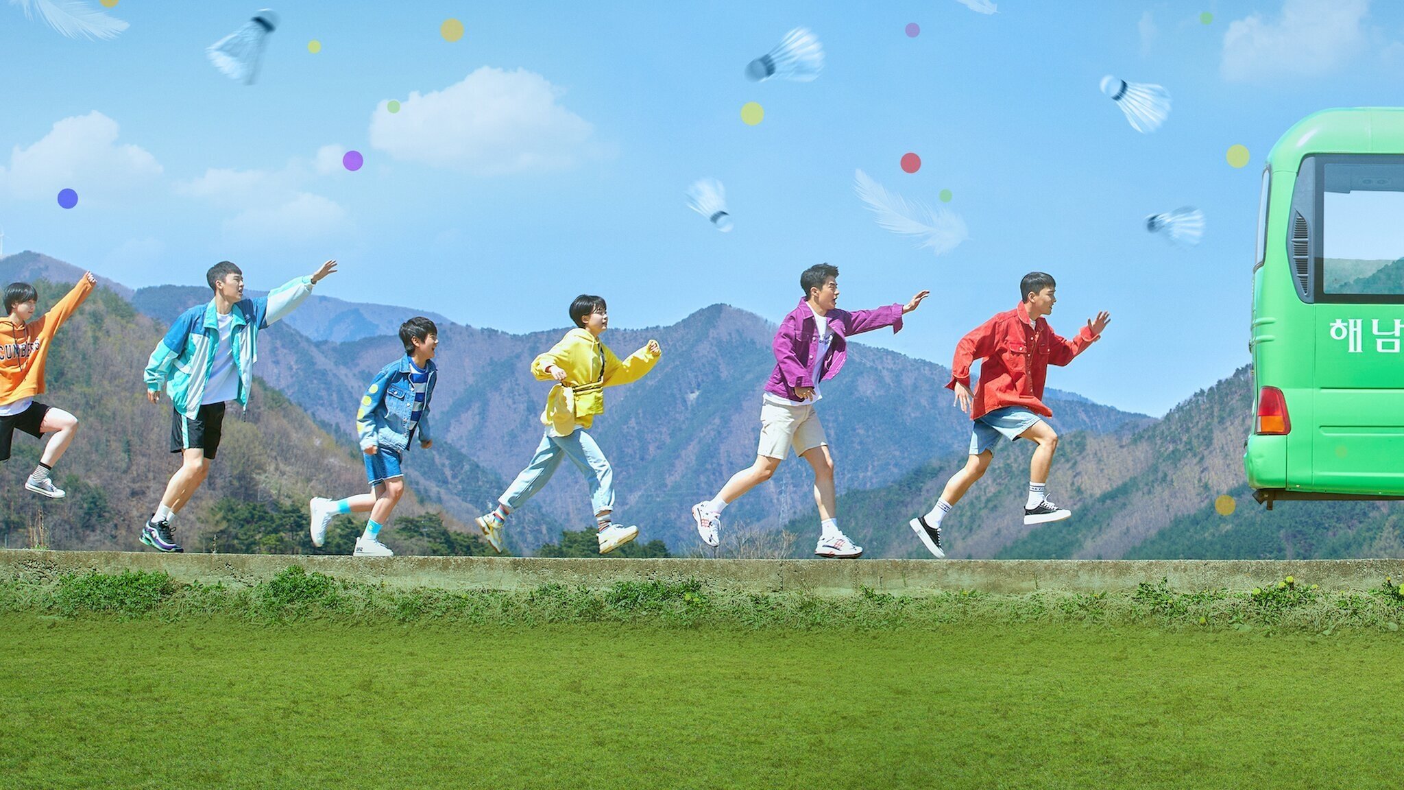 A tökéletes ütés