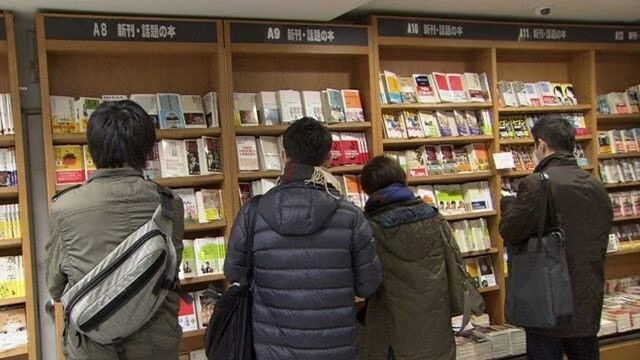 Walking in a Giant Bookstore, a Forest of Printed Matter