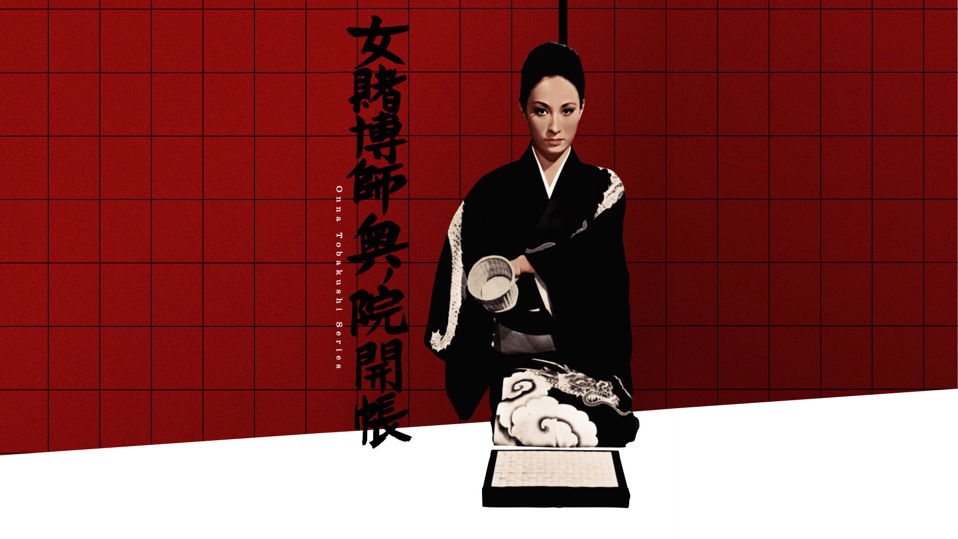 The Woman Gambler's Revenge