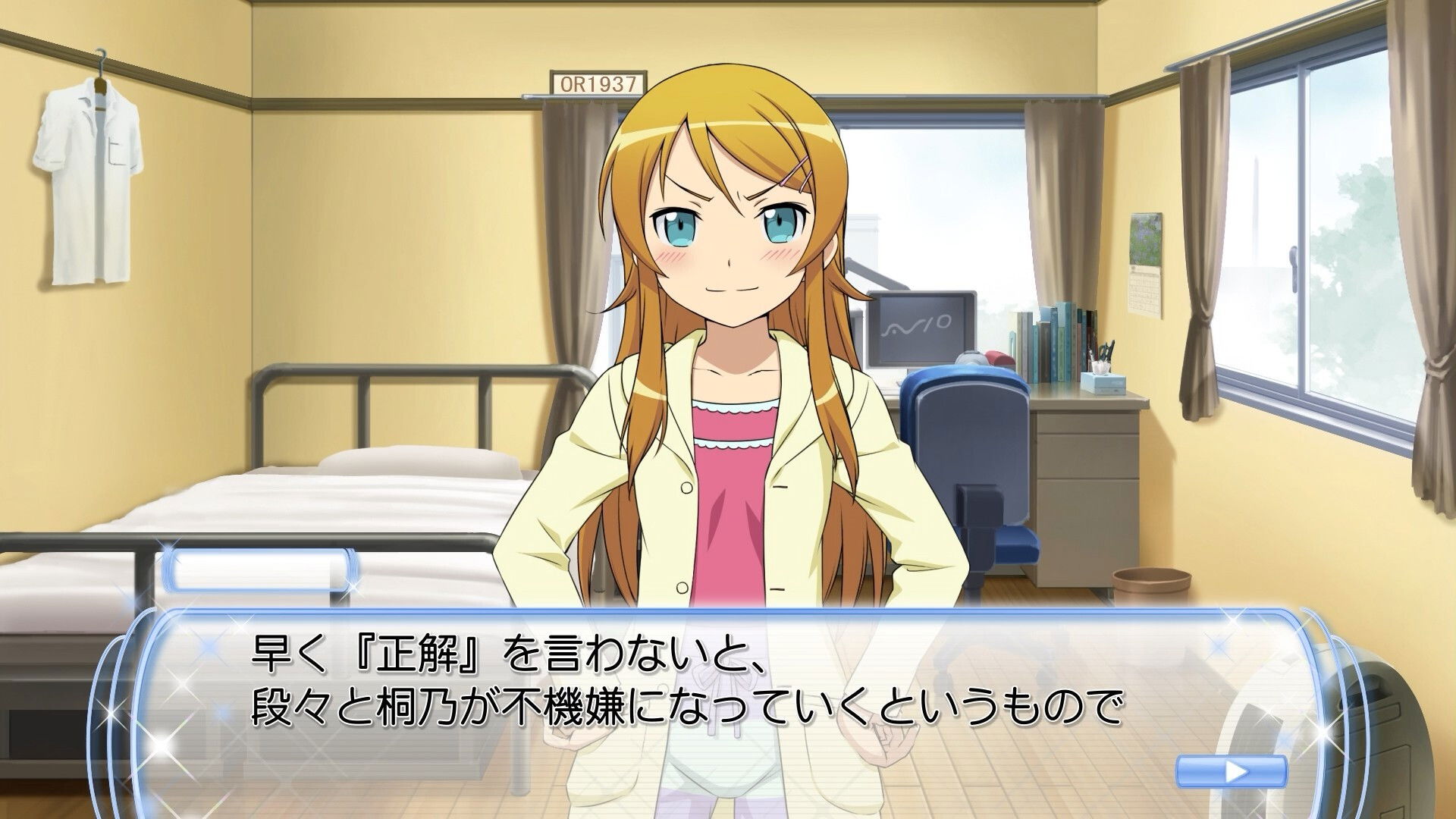 My Little Sister Can't Be This Eroge ~ Akimi's Counterattack ~ New Year's First Shrine Visit