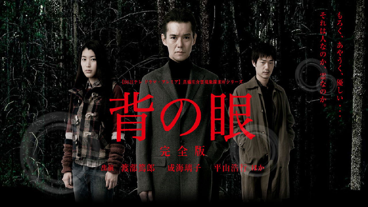 Light At the End of the Tunnel