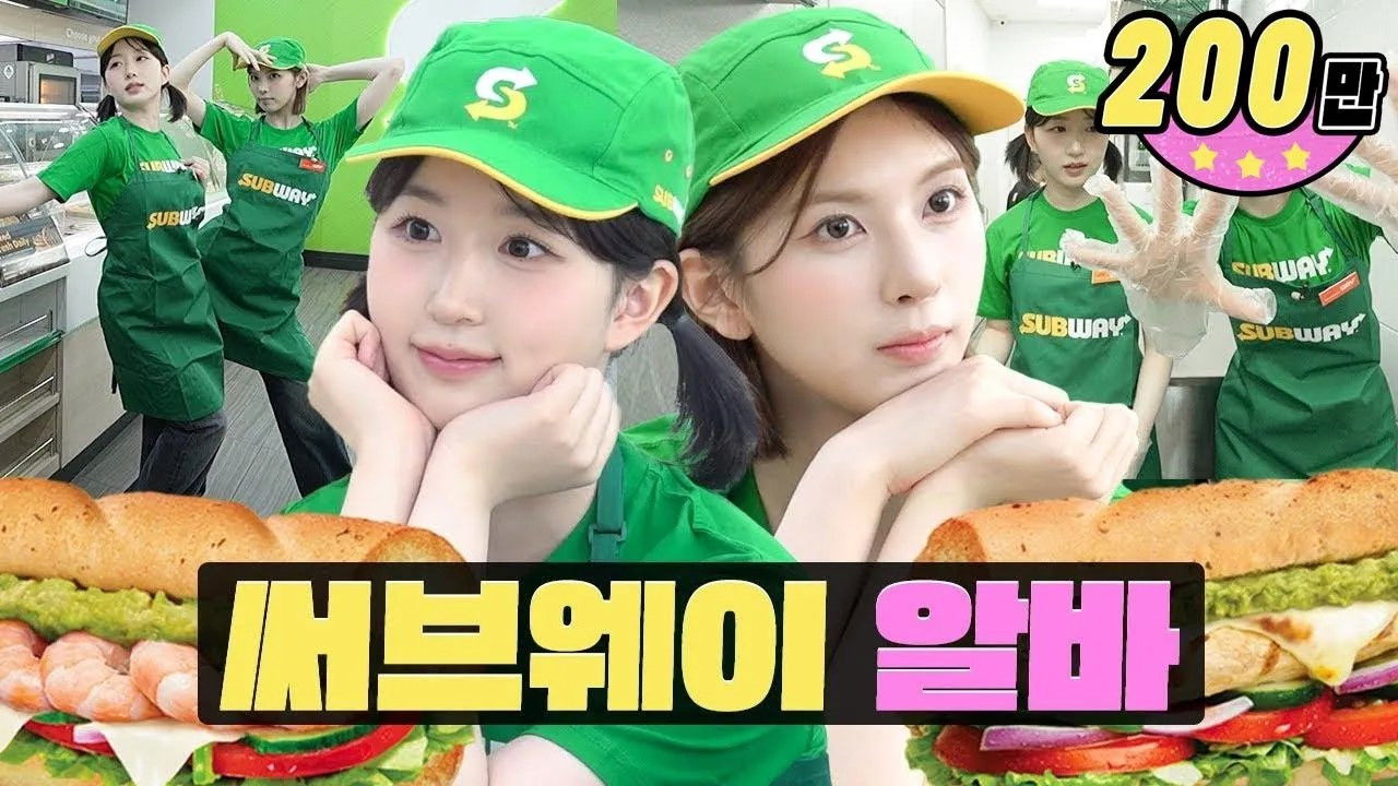 How about some avocado? Hae & Bae hits the SubwayㅣWorkdolㅣSubwayㅣNMIXX Haewon X Bae