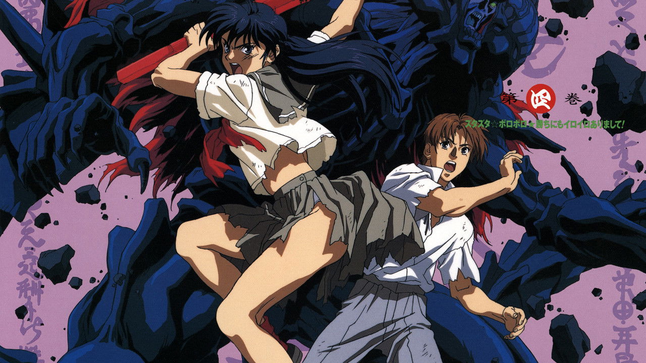 Bakuen Campus Guardress