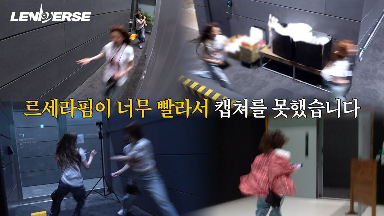 EP.65 Clock-Out Race: I’ll Track Them All Down